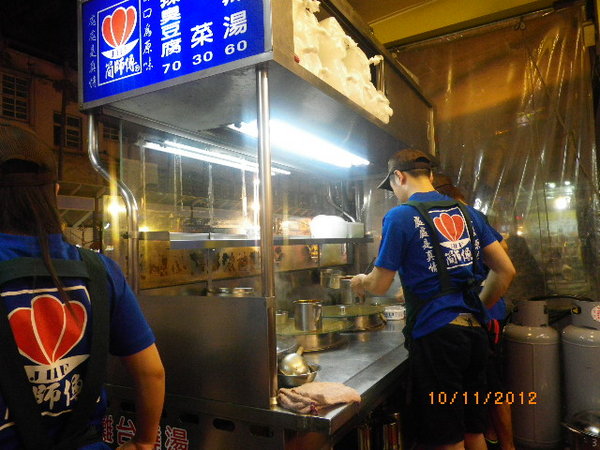 簡師傅麻辣臭豆腐：中壢夜市發燒星[簡師傅麻辣臭豆腐]˙[十全土虱湯藥燉排骨]