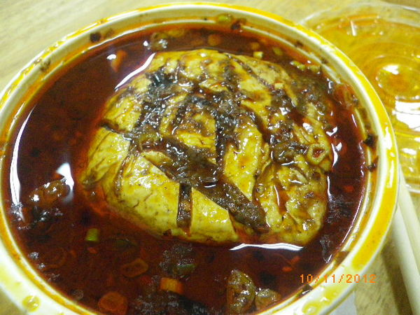 簡師傅麻辣臭豆腐：中壢夜市發燒星[簡師傅麻辣臭豆腐]˙[十全土虱湯藥燉排骨]