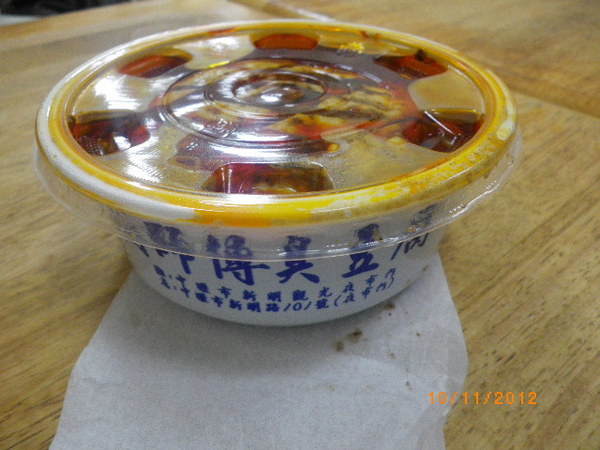 簡師傅麻辣臭豆腐：中壢夜市發燒星[簡師傅麻辣臭豆腐]˙[十全土虱湯藥燉排骨]