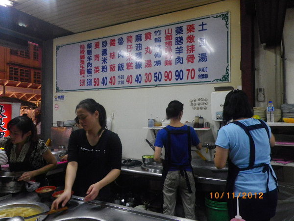 簡師傅麻辣臭豆腐：中壢夜市發燒星[簡師傅麻辣臭豆腐]˙[十全土虱湯藥燉排骨]