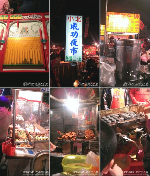 小北夜市:【食記/台南】小北成功夜市