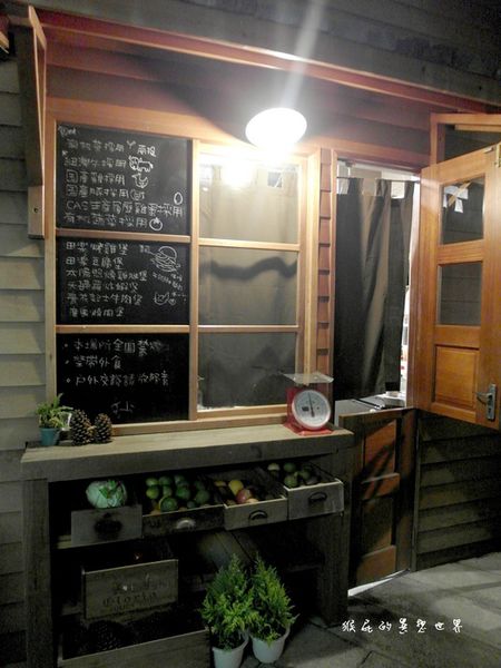 田樂For Farm BURGER:【台中】超人氣排隊美食!老房子裡的漢堡!田樂一店For Farm Burger(102巷店)!