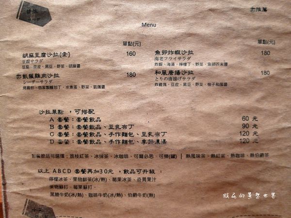 田樂For Farm BURGER:【台中】超人氣排隊美食!老房子裡的漢堡!田樂一店For Farm Burger(102巷店)!