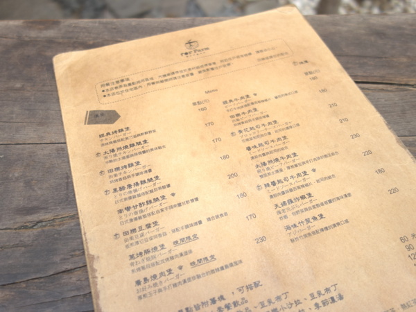 田樂For Farm BURGER:田樂For Farm BURGER