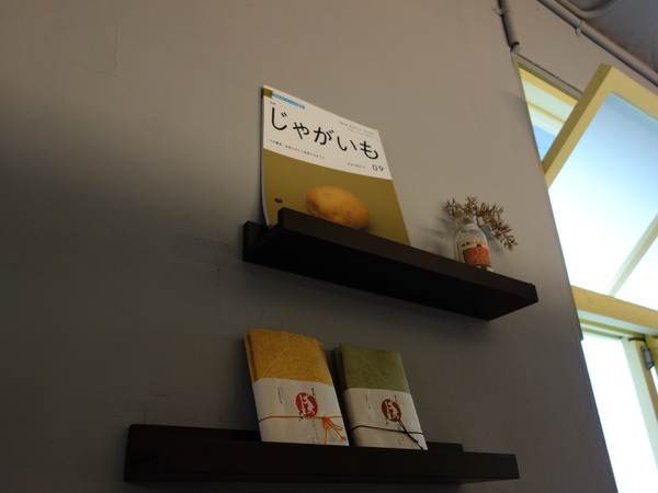 田樂For Farm BURGER:田樂For Farm BURGER