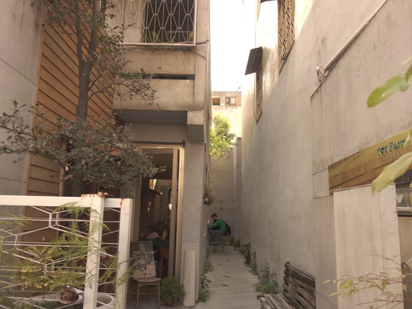 田樂For Farm BURGER:田樂For Farm BURGER