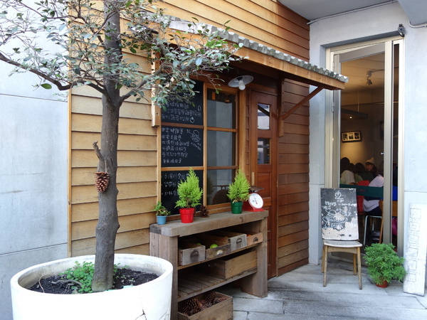 田樂For Farm BURGER:田樂For Farm BURGER