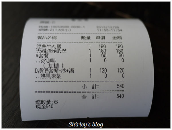 田樂 for Farm Burger:台中‧田樂漢堡(102巷店)