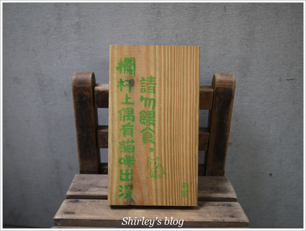 田樂 for Farm Burger:台中‧田樂漢堡(102巷店)