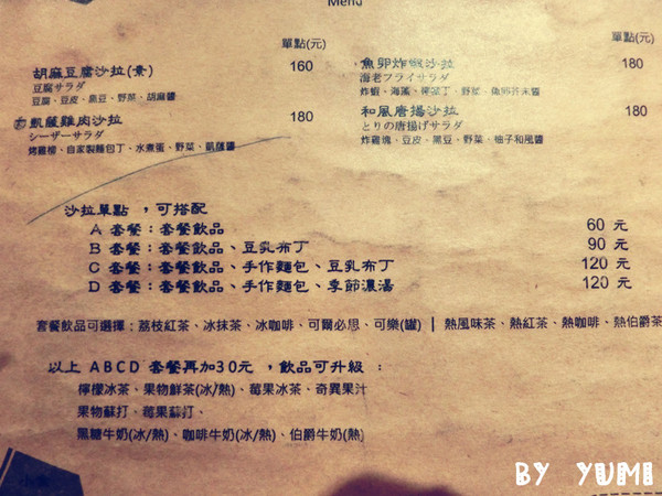 田樂 for Farm Burger:【台中食記】隱藏巷弄懷舊老店♥食尚玩家大力推薦@田樂For Farm BURGER