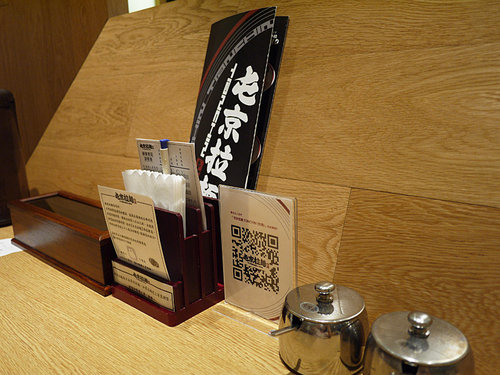 屯京拉麵:每次想吃都要排隊的東區屯京拉麵