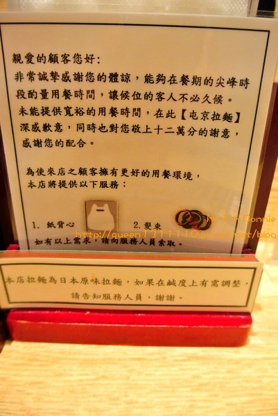 屯京拉麵：[美食]台北♥來自日本溫順辣感的麻辣豚骨叉燒拉麵♥屯京拉麵