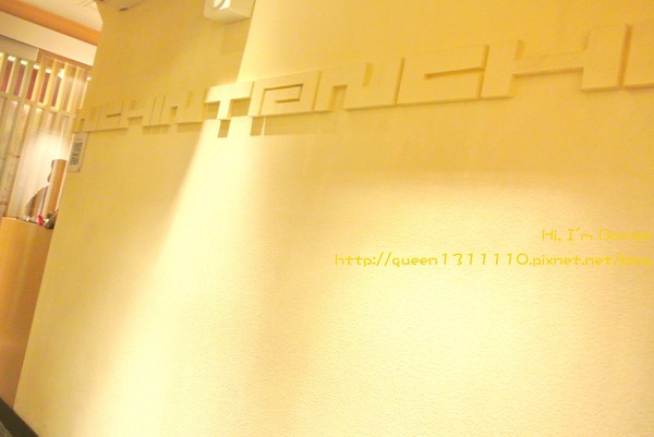 屯京拉麵：[美食]台北♥來自日本溫順辣感的麻辣豚骨叉燒拉麵♥屯京拉麵