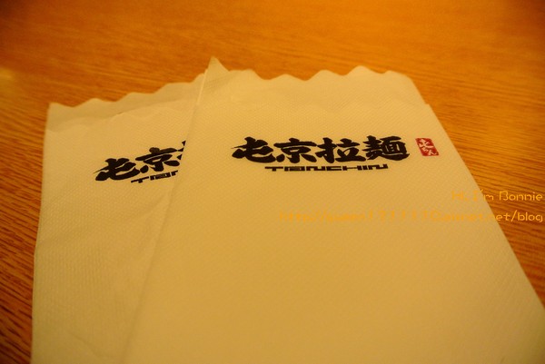 屯京拉麵：[美食]台北♥來自日本溫順辣感的麻辣豚骨叉燒拉麵♥屯京拉麵