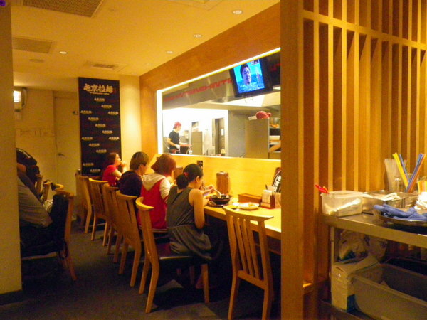 屯京拉麵:捷運敦化站美食【屯京拉麵】排隊人潮不斷