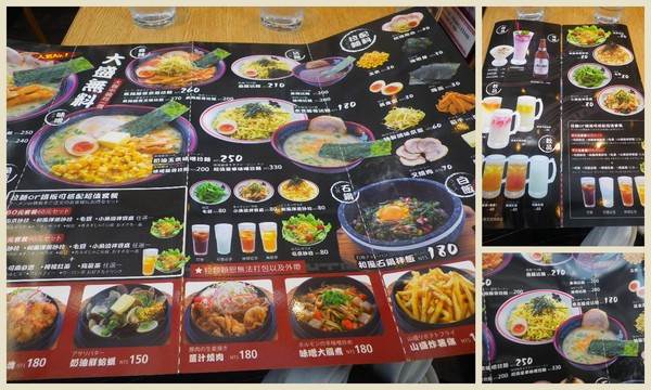 屯京拉麵:捷運敦化站美食【屯京拉麵】排隊人潮不斷