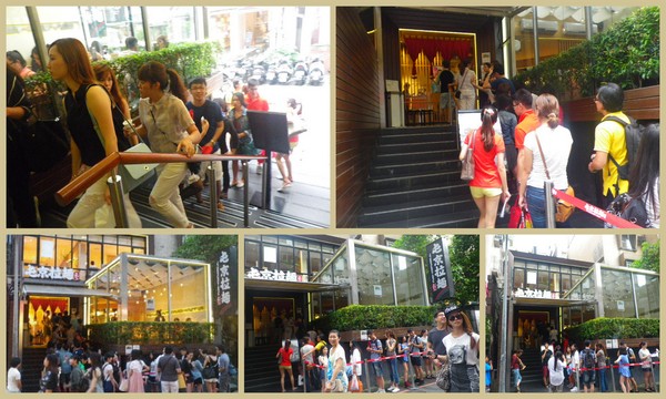 屯京拉麵:捷運敦化站美食【屯京拉麵】排隊人潮不斷