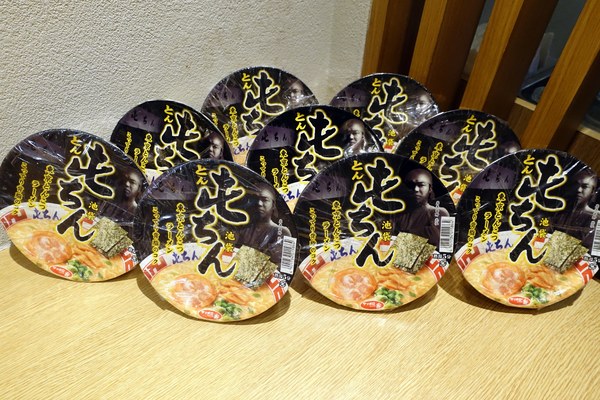 屯京拉麵:(胖樺食記)捷運忠孝敦化站推薦美食「屯京拉麵」/東區排隊店/來自東京日本池袋的好滋味/不收一成服務費