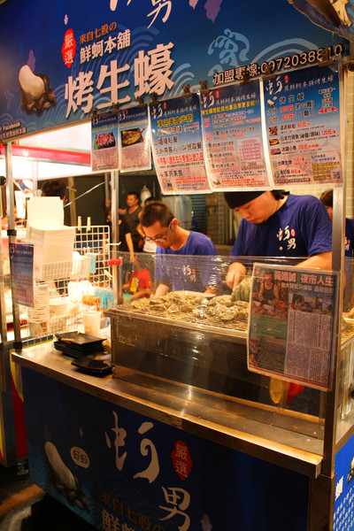 蚵男鮮蚵本舖：[台南]為甚麼蚵可以這麼甜？？？ 蚵男:真相永遠只有一個