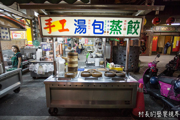 林家水餃：【食記】｛高雄。苓雅區｝光華觀光夜市裡的林家水餃
