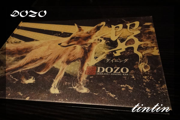 DOZO-07