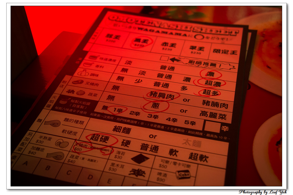 葉影瓶像版權所有