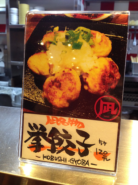 西門絕色影城六樓豚拉麵