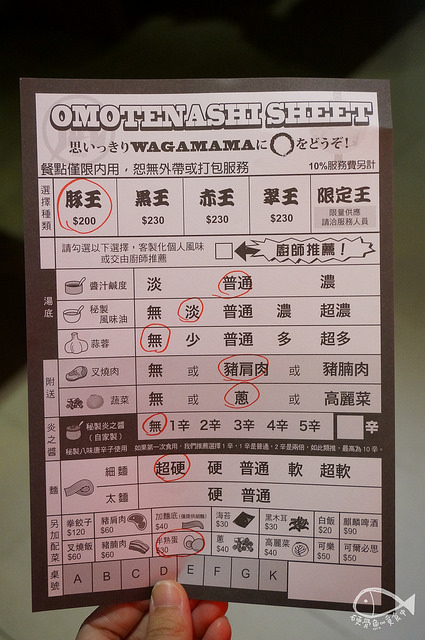 batch_batch_DSC01735