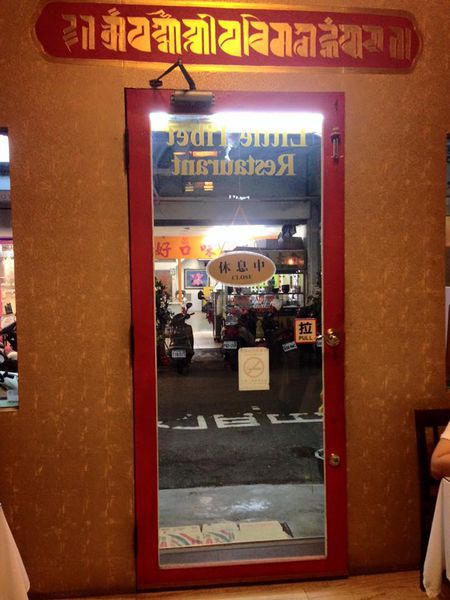 11913983_1140310382650769_7331573566139217114_n