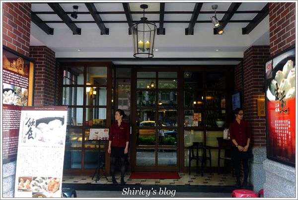 高記 Kao chi(中山店)：中山站‧高記中山店