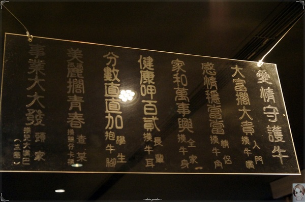 好客-音樂料理-現場LIVE演唱(市府店)：台北捷運市府 好客音樂料理(市府店)～很牛的燒肉吃到飽店