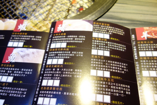 好客-音樂料理-現場LIVE演唱(市府店)：好客+音樂料理+現場LIVE演唱+帝王蟹+草蝦+火烤兩吃+吃到飽+東區+市政府捷運站+莫凡彼+戰斧牛排+牛五花+清檸雞腿排+麻吉+忠孝東路+基隆路