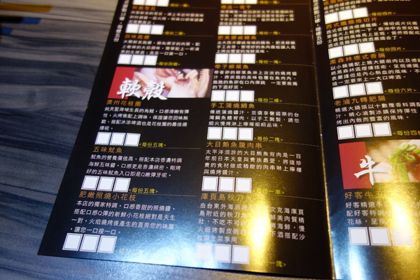 好客-音樂料理-現場LIVE演唱(市府店)：好客+音樂料理+現場LIVE演唱+帝王蟹+草蝦+火烤兩吃+吃到飽+東區+市政府捷運站+莫凡彼+戰斧牛排+牛五花+清檸雞腿排+麻吉+忠孝東路+基隆路