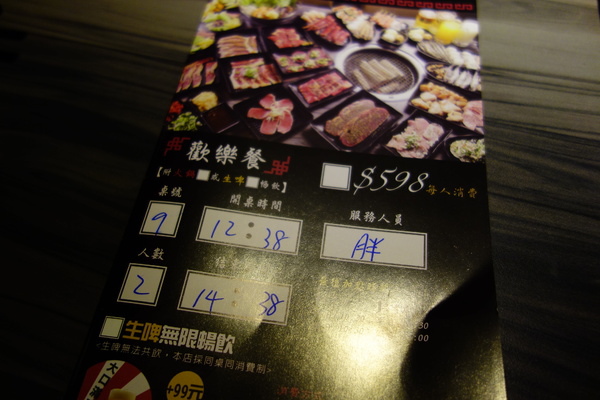 好客-音樂料理-現場LIVE演唱(市府店)：好客+音樂料理+現場LIVE演唱+帝王蟹+草蝦+火烤兩吃+吃到飽+東區+市政府捷運站+莫凡彼+戰斧牛排+牛五花+清檸雞腿排+麻吉+忠孝東路+基隆路