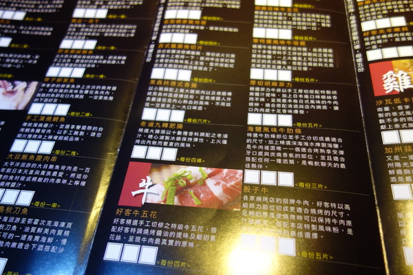 好客-音樂料理-現場LIVE演唱(市府店)：好客+音樂料理+現場LIVE演唱+帝王蟹+草蝦+火烤兩吃+吃到飽+東區+市政府捷運站+莫凡彼+戰斧牛排+牛五花+清檸雞腿排+麻吉+忠孝東路+基隆路