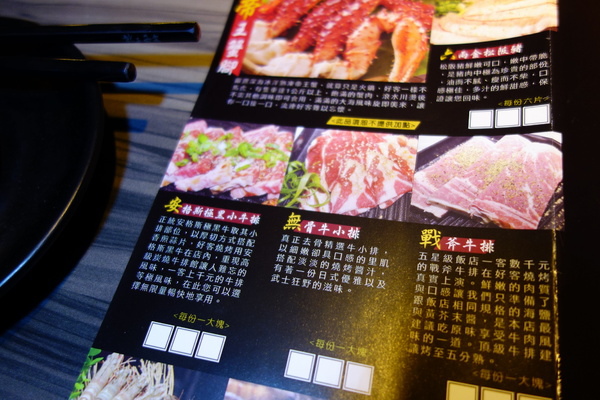 好客-音樂料理-現場LIVE演唱(市府店)：好客+音樂料理+現場LIVE演唱+帝王蟹+草蝦+火烤兩吃+吃到飽+東區+市政府捷運站+莫凡彼+戰斧牛排+牛五花+清檸雞腿排+麻吉+忠孝東路+基隆路