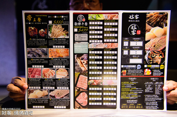 好客 音樂料理現場LIVE演唱(市府店):【邀約|好客燒烤市府店】大蝦、生蠔、干貝、戰斧牛排燒烤吃到飽 Q彈帝王蟹剔牙!! 還有LIVE演奏陪你烤!!