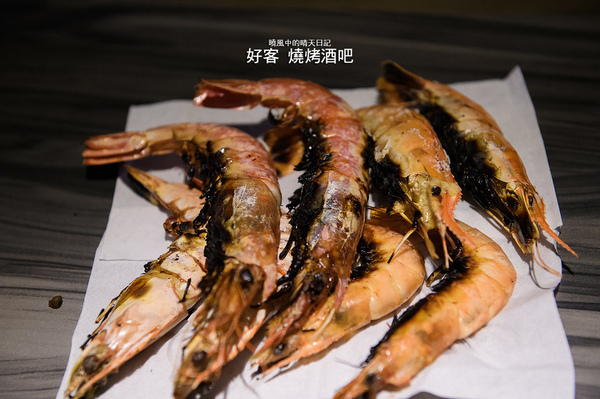 好客 音樂料理現場LIVE演唱(市府店):【邀約|好客燒烤市府店】大蝦、生蠔、干貝、戰斧牛排燒烤吃到飽 Q彈帝王蟹剔牙!! 還有LIVE演奏陪你烤!!