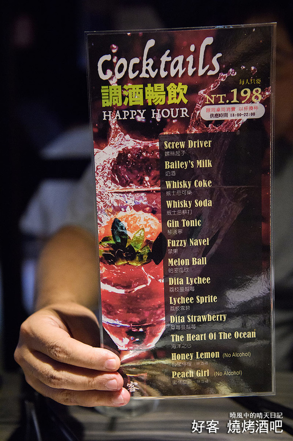 好客 音樂料理現場LIVE演唱(市府店):【邀約|好客燒烤市府店】大蝦、生蠔、干貝、戰斧牛排燒烤吃到飽 Q彈帝王蟹剔牙!! 還有LIVE演奏陪你烤!!