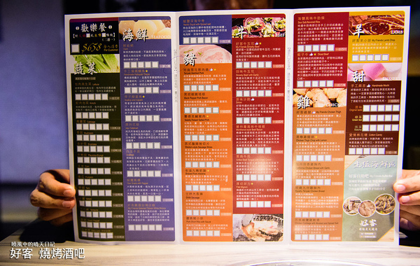 好客 音樂料理現場LIVE演唱(市府店):【邀約|好客燒烤市府店】大蝦、生蠔、干貝、戰斧牛排燒烤吃到飽 Q彈帝王蟹剔牙!! 還有LIVE演奏陪你烤!!