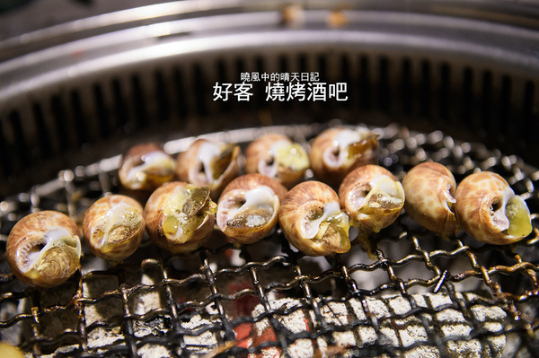 好客 音樂料理現場LIVE演唱(市府店):【邀約|好客燒烤市府店】大蝦、生蠔、干貝、戰斧牛排燒烤吃到飽 Q彈帝王蟹剔牙!! 還有LIVE演奏陪你烤!!