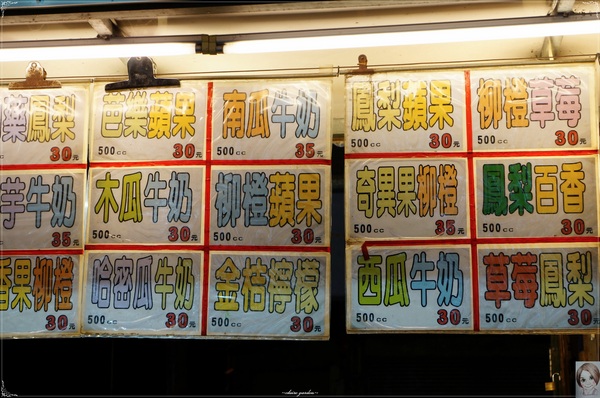 自強夜市：[花蓮美食] 自強夜市~小而重鹹口味的小吃