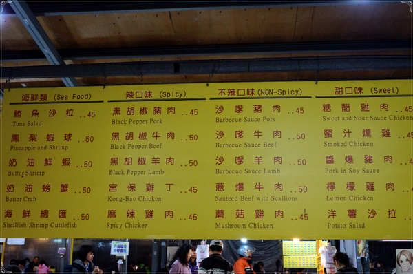 自強夜市：[花蓮美食] 自強夜市~小而重鹹口味的小吃
