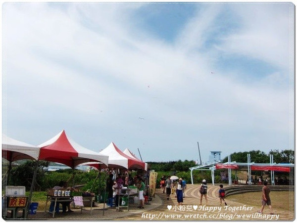 石門風箏公園：❤遊記❤├新北市石門┤石門風箏節。風箏公園+老梅石槽♥