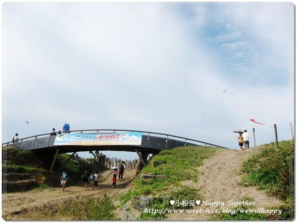 石門風箏公園：❤遊記❤├新北市石門┤石門風箏節。風箏公園+老梅石槽♥