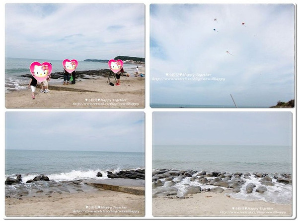 石門風箏公園：❤遊記❤├新北市石門┤石門風箏節。風箏公園+老梅石槽♥