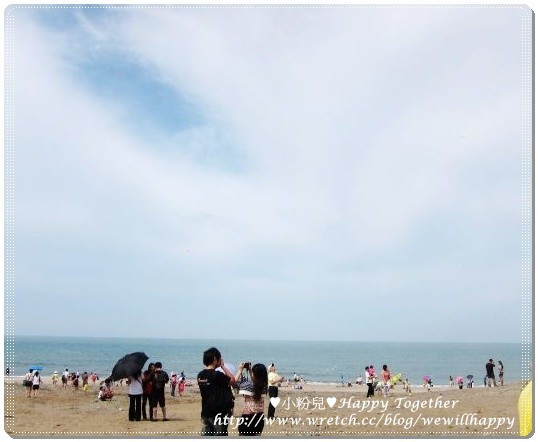 石門風箏公園：❤遊記❤├新北市石門┤石門風箏節。風箏公園+老梅石槽♥