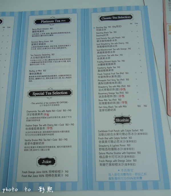 Dazzling Cafe Sky(4店)：【台中。西屯】 Dazzling Cafe Sky~新品：酥脆熔岩吐司、當日壽星免費招待經典蜜糖吐司