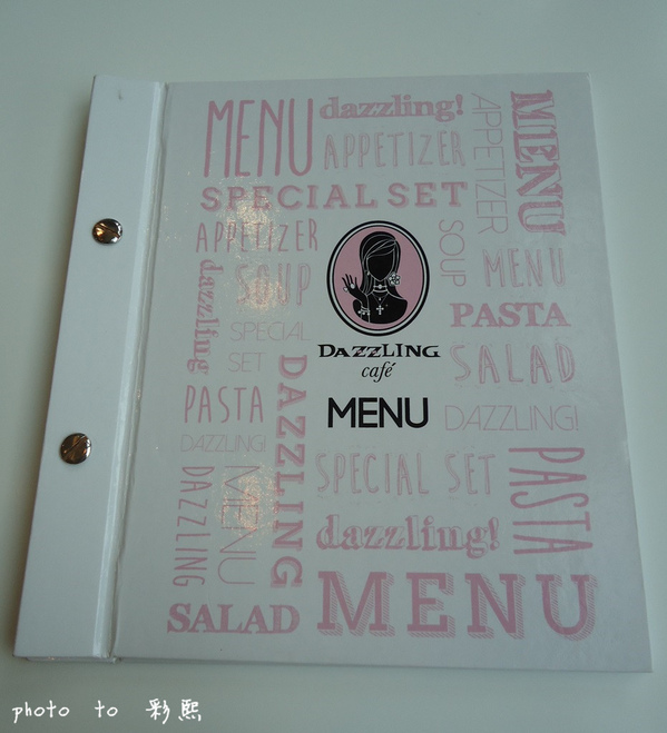 Dazzling Cafe Sky(4店)：【台中。西屯】 Dazzling Cafe Sky~新品：酥脆熔岩吐司、當日壽星免費招待經典蜜糖吐司