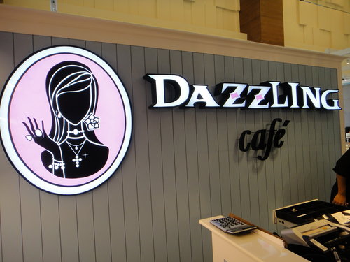 Dazzling Cafe(新光店)：【台中食記】Dazzling café 貴婦下午茶蜜糖吐司@台中新光三越